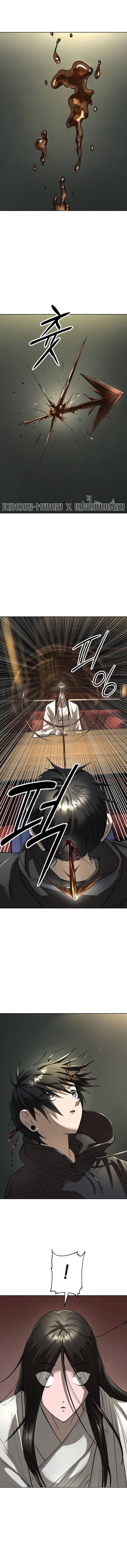Cosmic Heavenly Demon 3077 ตอนที่ 59 19