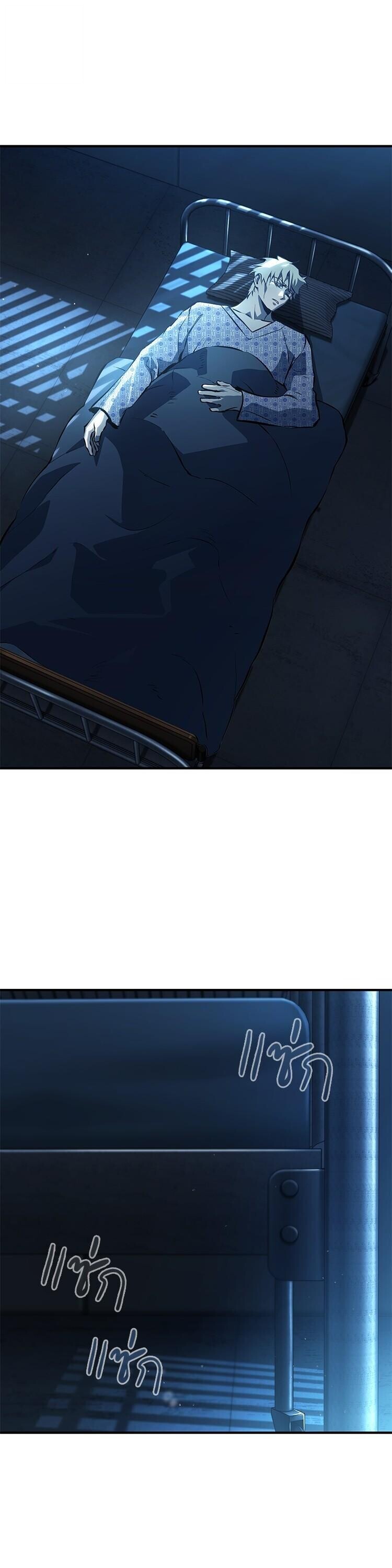 Devil Returns To School Days ตอนที่ 84 34