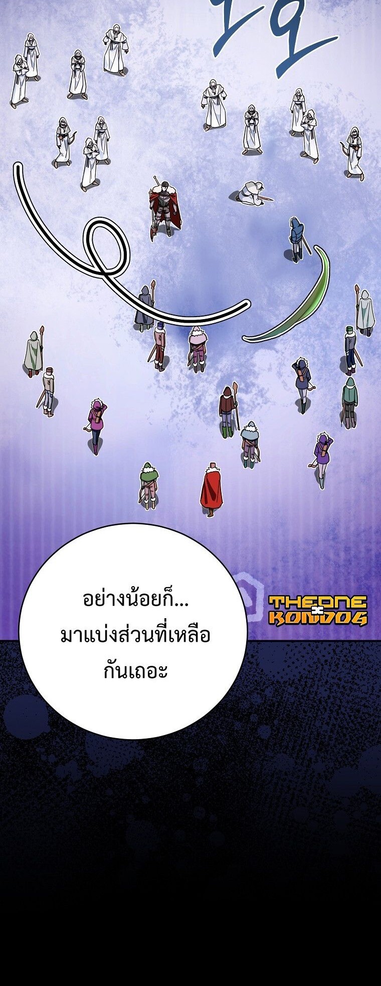 All Skill Master ตอนที่ 35 15