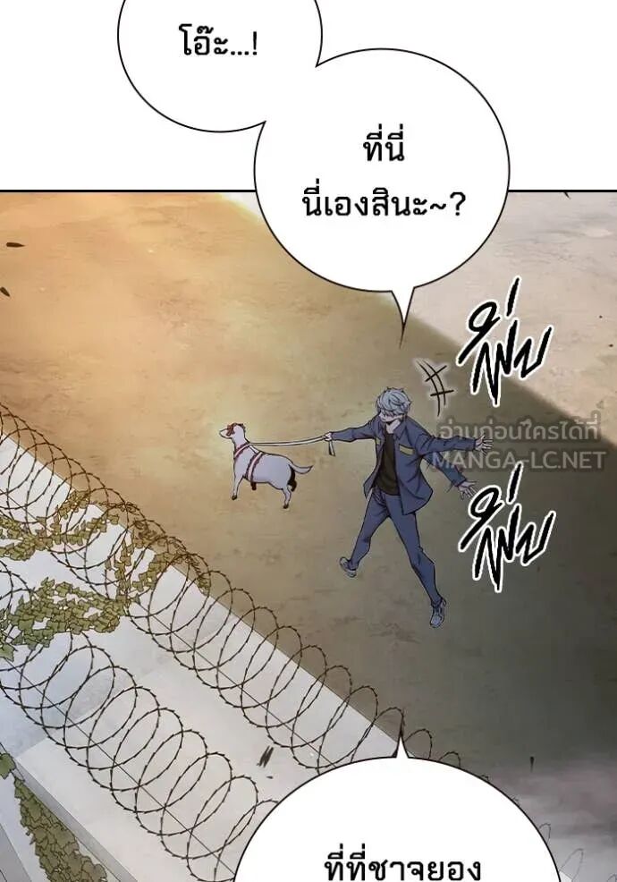 Juvenile Prison ตอนที่ 60 10