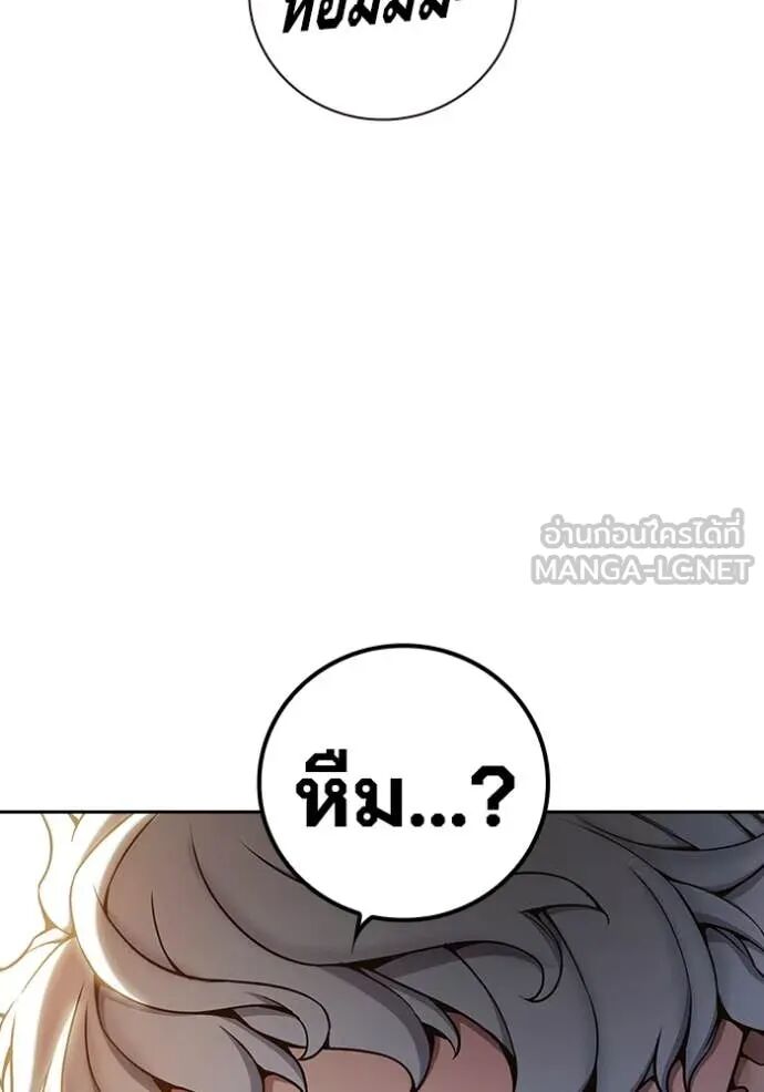 Juvenile Prison ตอนที่ 60 8