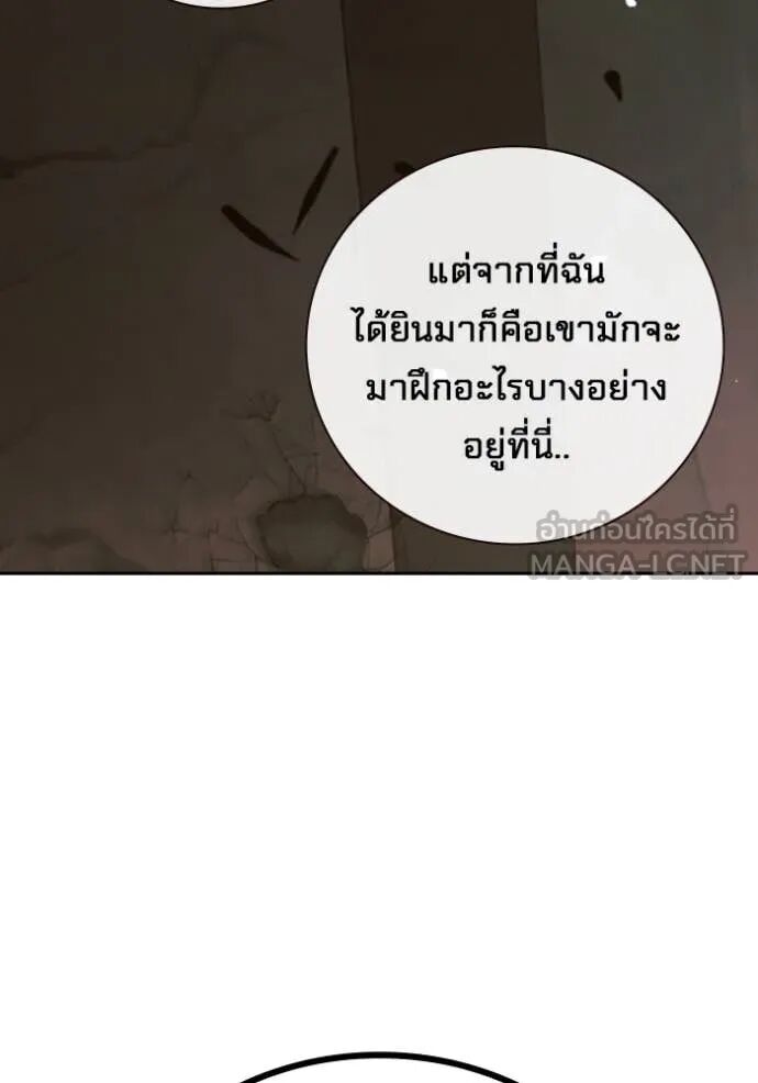 Juvenile Prison ตอนที่ 60 12