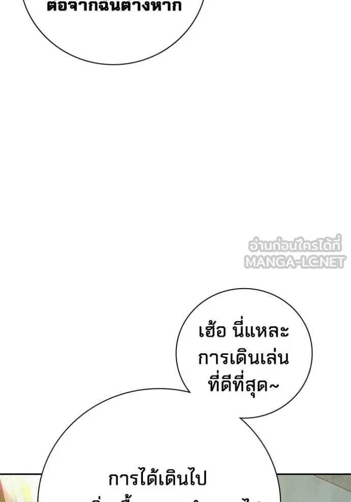 Juvenile Prison ตอนที่ 60 6