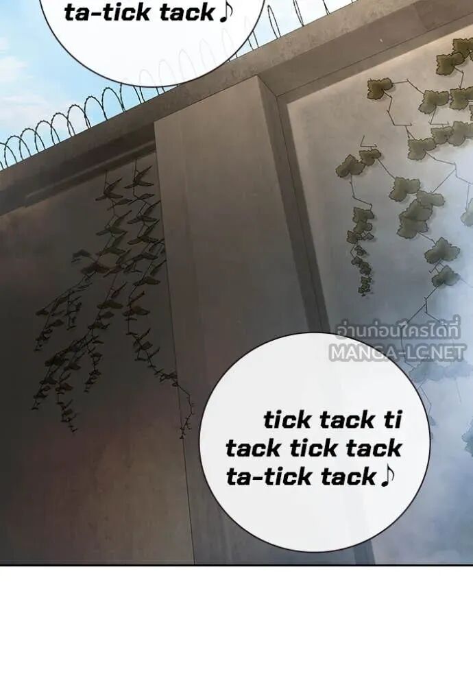 Juvenile Prison ตอนที่ 60 3