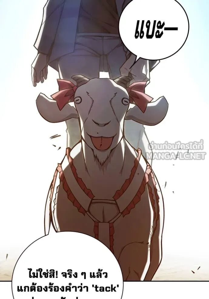 Juvenile Prison ตอนที่ 60 5