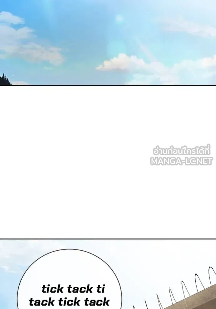 Juvenile Prison ตอนที่ 60 2
