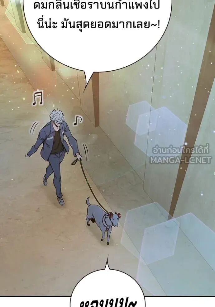 Juvenile Prison ตอนที่ 60 7