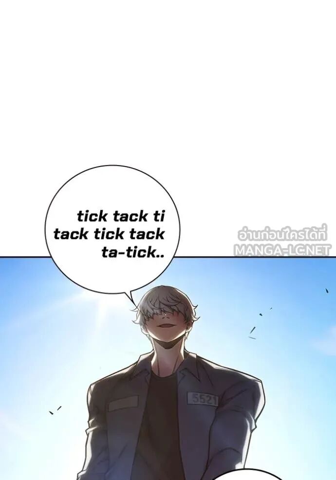 Juvenile Prison ตอนที่ 60 4