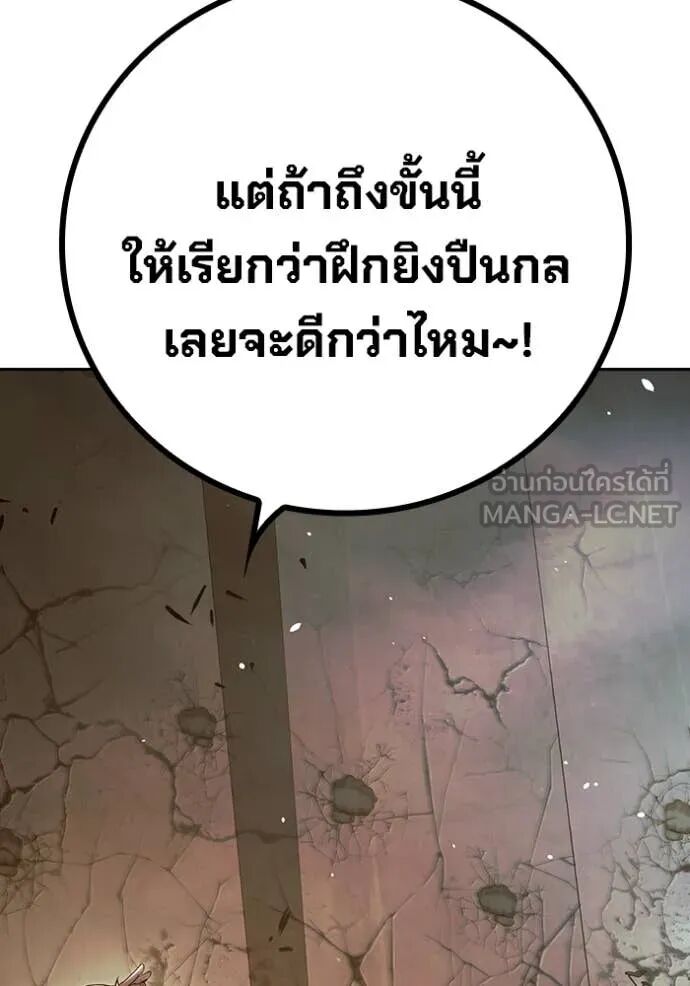 Juvenile Prison ตอนที่ 60 13