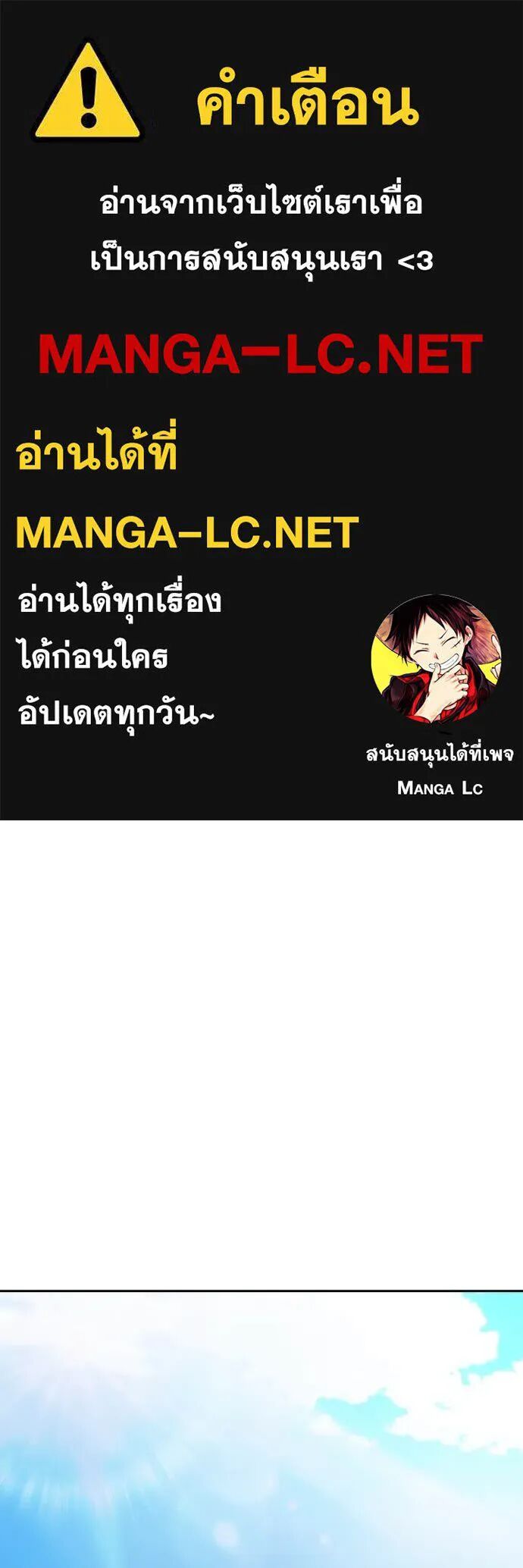 Juvenile Prison ตอนที่ 60 1