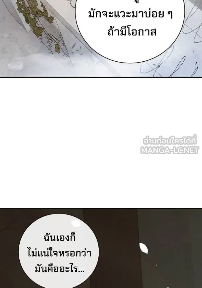 Juvenile Prison ตอนที่ 60 11