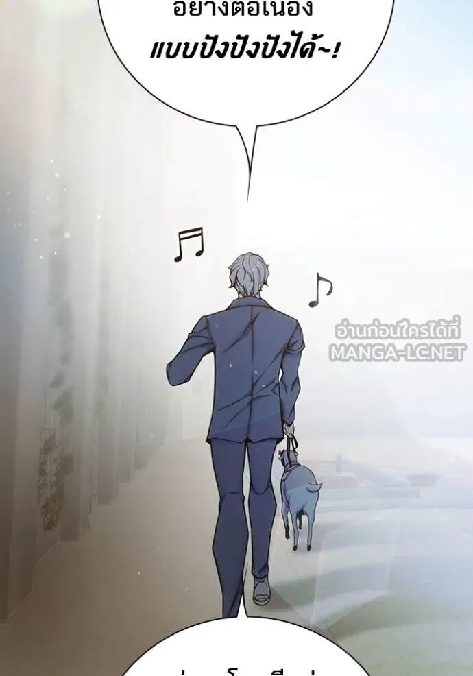Juvenile Prison ตอนที่ 60 19