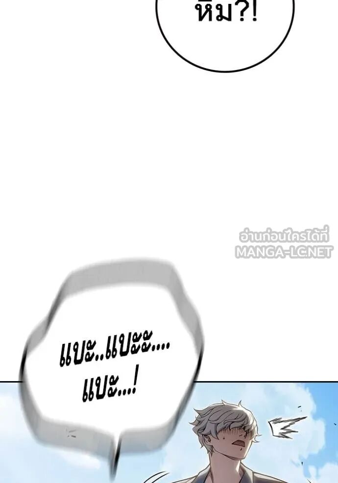 Juvenile Prison ตอนที่ 60 22