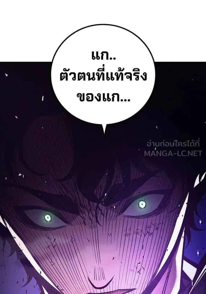 Juvenile Prison ตอนที่ 60 30