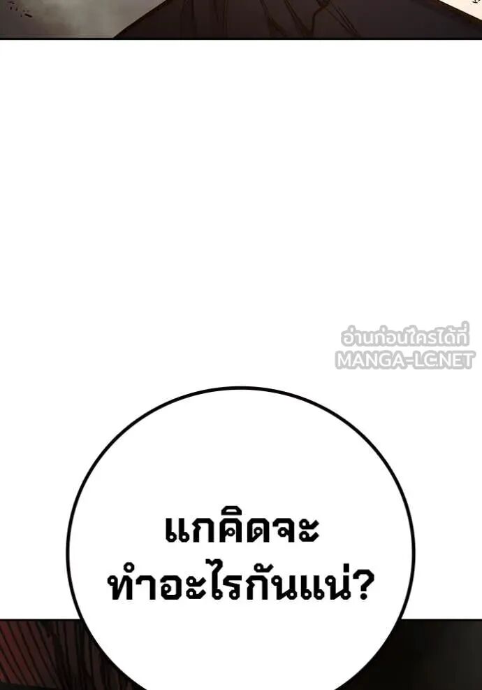 Juvenile Prison ตอนที่ 60 40