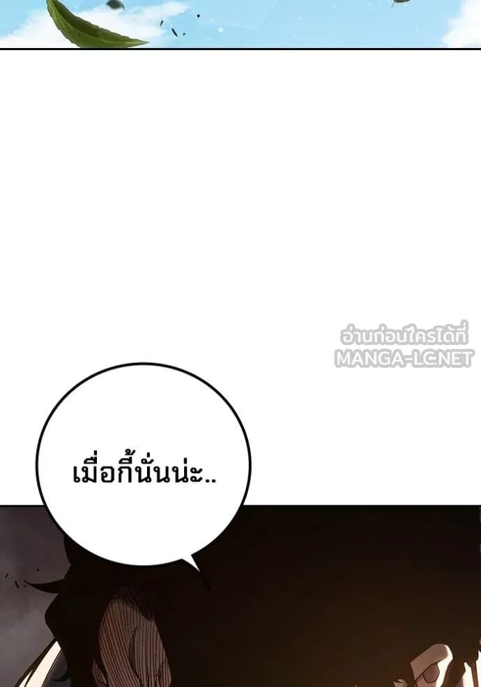 Juvenile Prison ตอนที่ 60 38