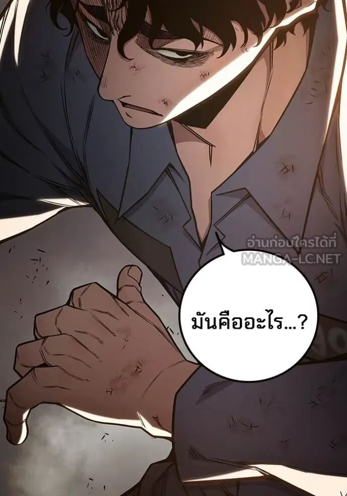 Juvenile Prison ตอนที่ 60 39