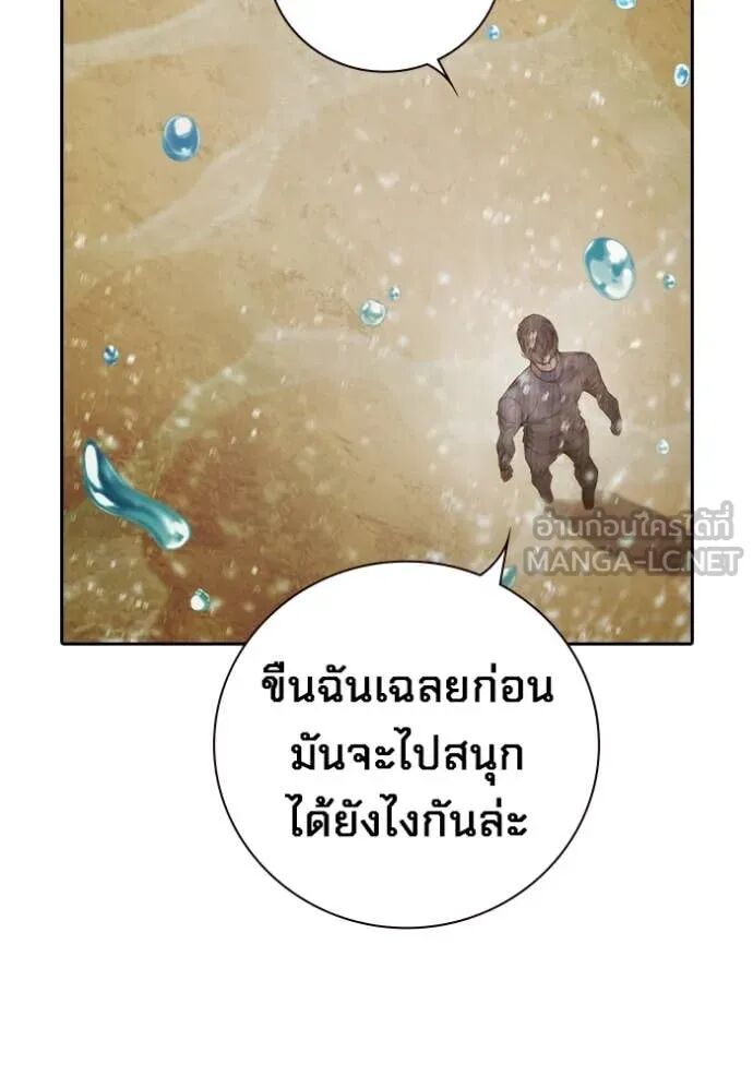 Juvenile Prison ตอนที่ 60 43