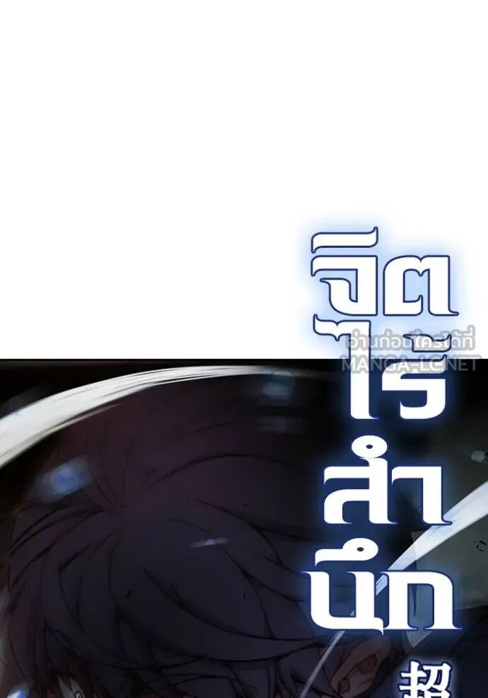 Juvenile Prison ตอนที่ 60 48