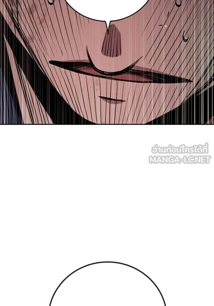 Juvenile Prison ตอนที่ 60 51