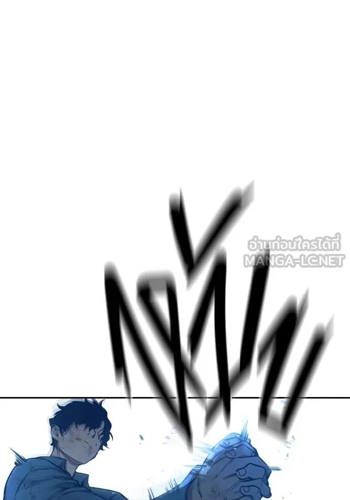 Juvenile Prison ตอนที่ 60 56