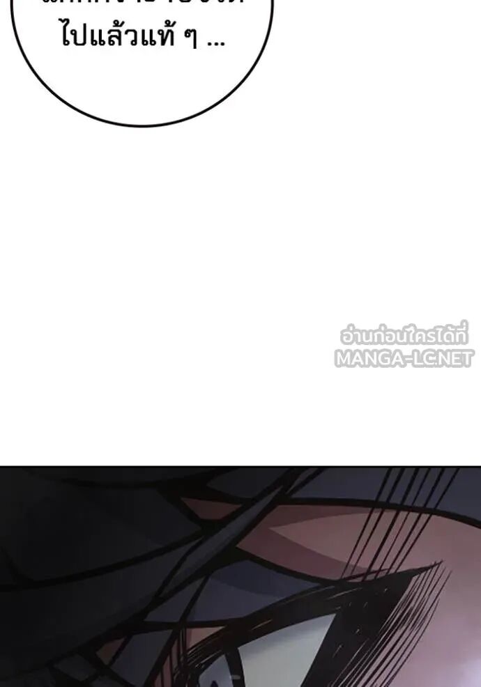 Juvenile Prison ตอนที่ 60 63