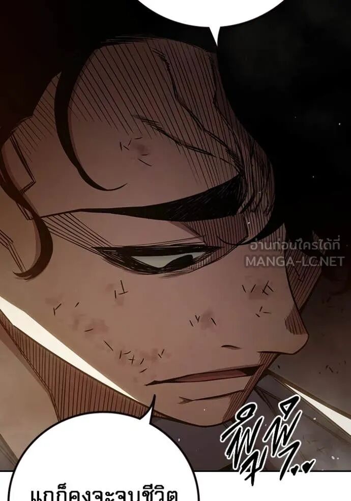 Juvenile Prison ตอนที่ 60 62
