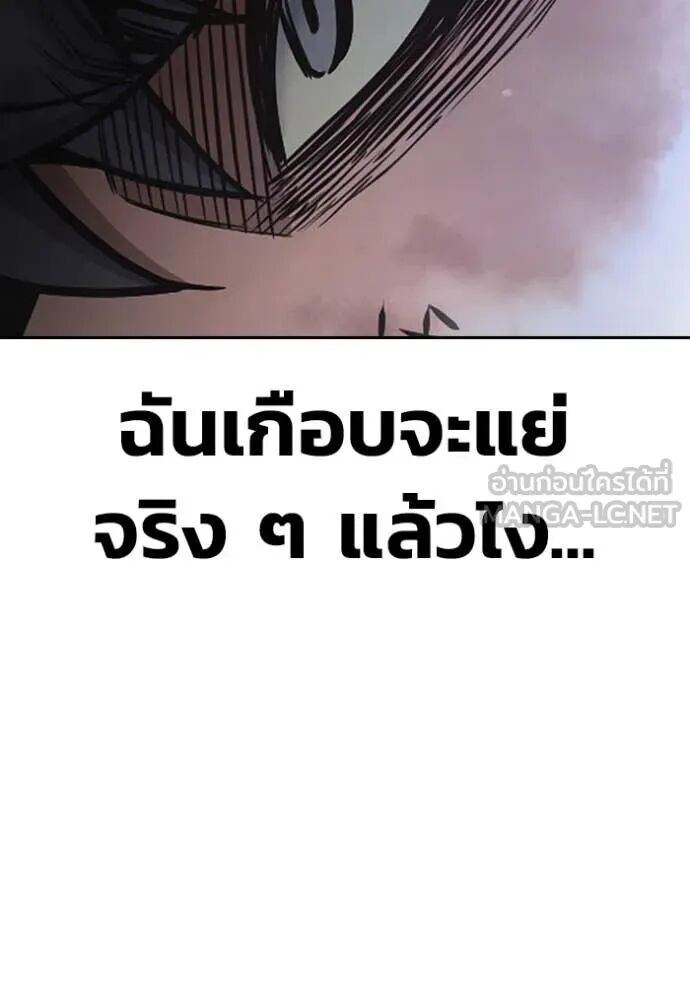 Juvenile Prison ตอนที่ 60 64