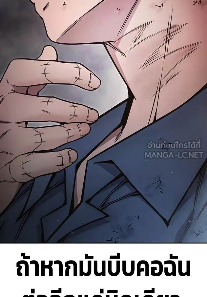 Juvenile Prison ตอนที่ 60 69