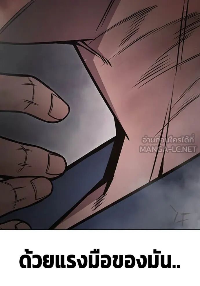 Juvenile Prison ตอนที่ 60 67