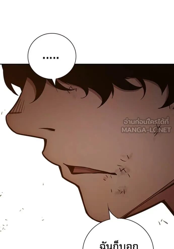 Juvenile Prison ตอนที่ 60 75