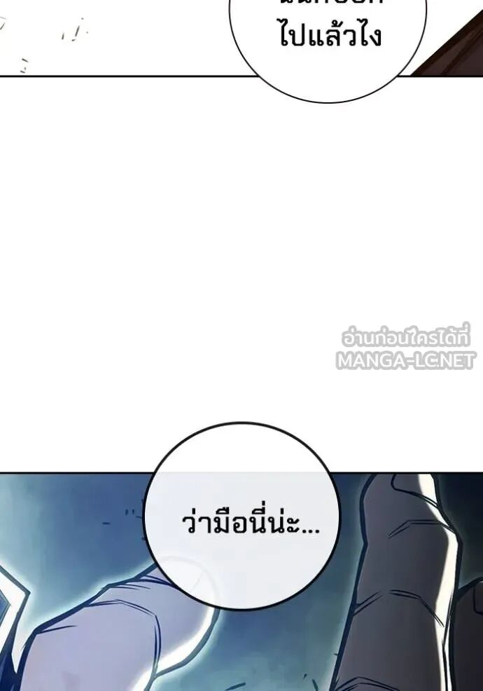 Juvenile Prison ตอนที่ 60 76