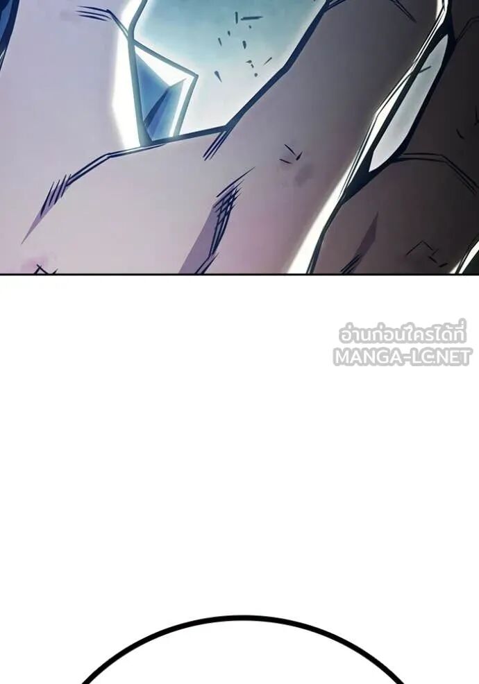 Juvenile Prison ตอนที่ 60 77