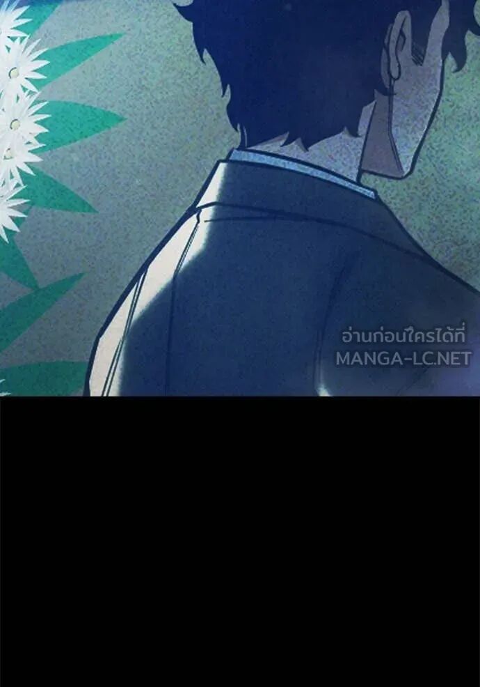 Juvenile Prison ตอนที่ 60 89
