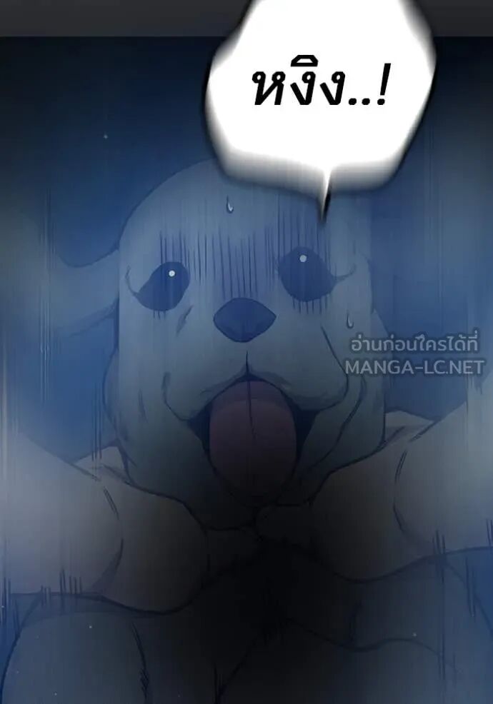 Juvenile Prison ตอนที่ 60 105
