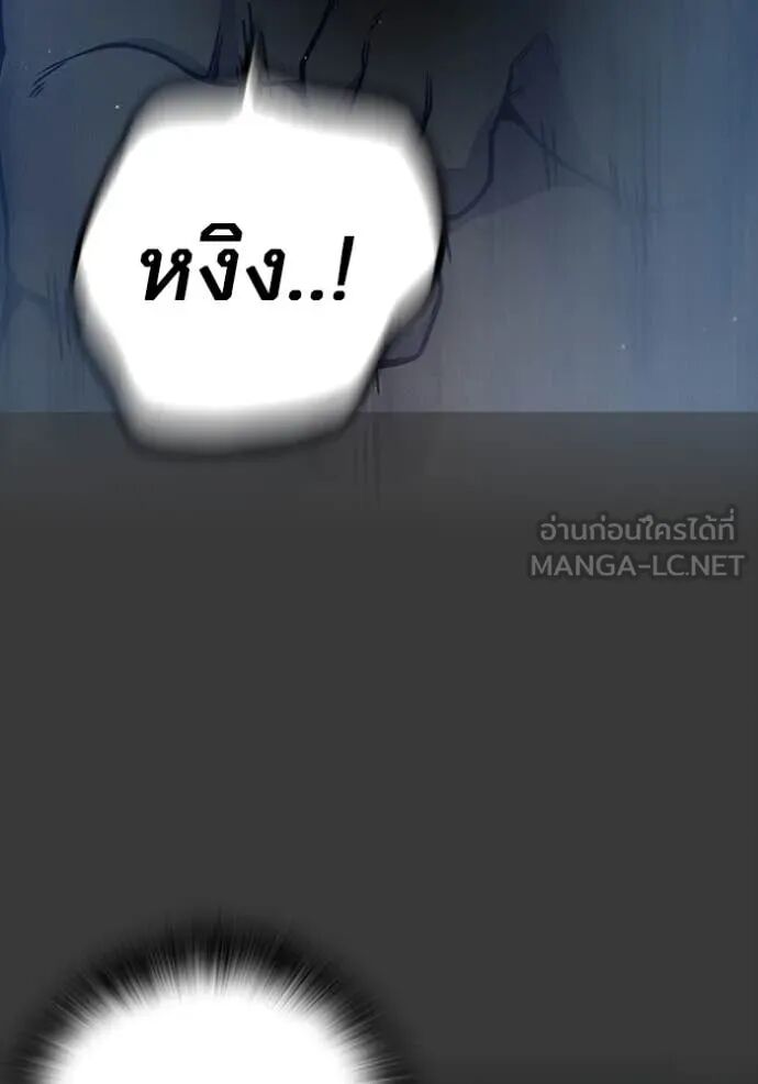 Juvenile Prison ตอนที่ 60 106
