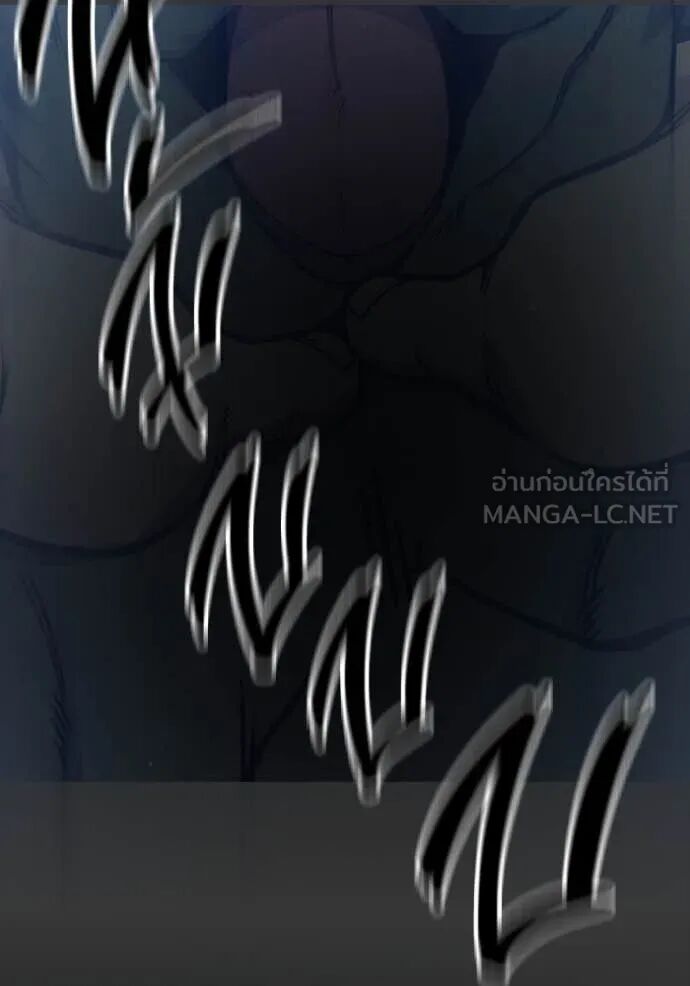 Juvenile Prison ตอนที่ 60 109