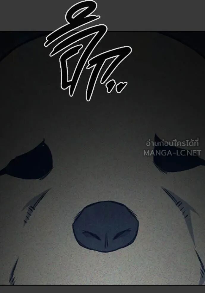 Juvenile Prison ตอนที่ 60 113