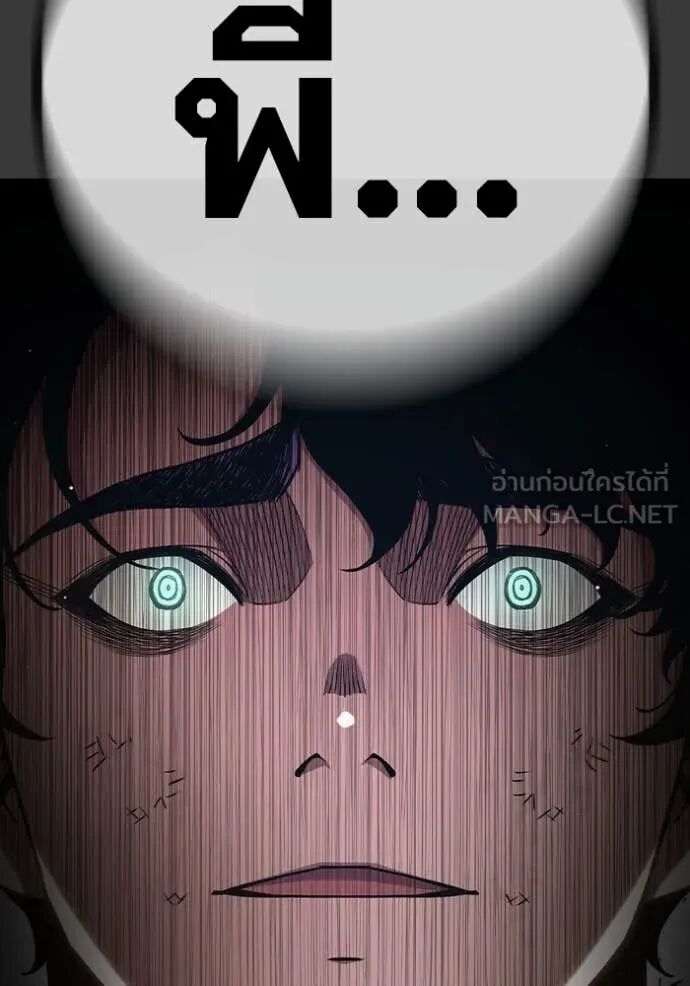 Juvenile Prison ตอนที่ 60 115