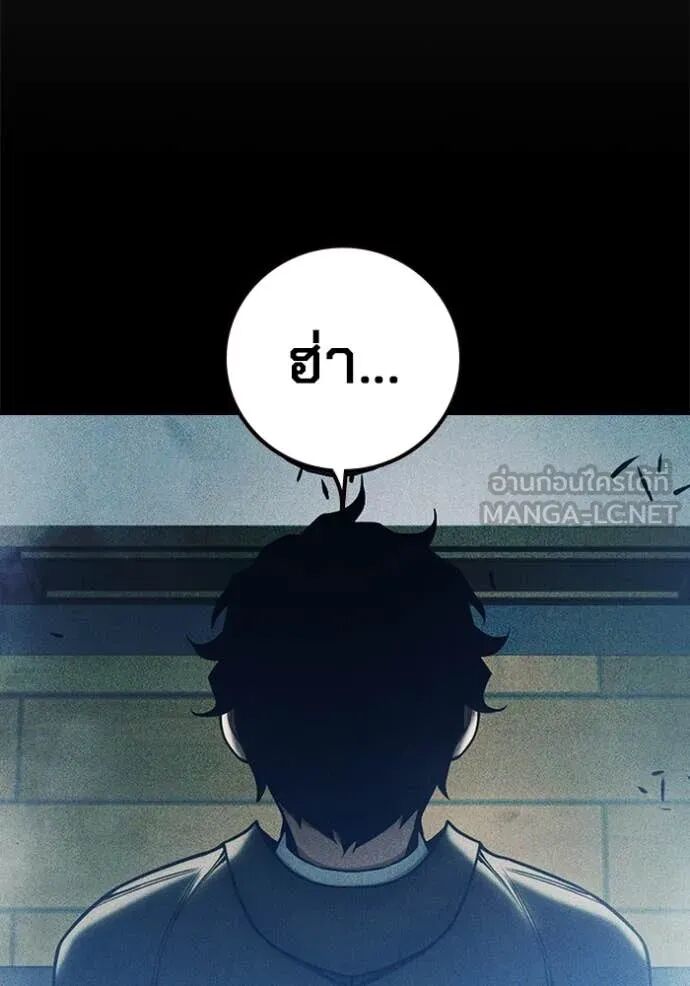 Juvenile Prison ตอนที่ 60 117