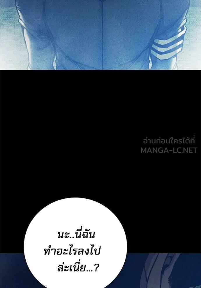 Juvenile Prison ตอนที่ 60 118
