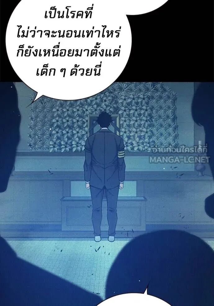 Juvenile Prison ตอนที่ 60 121