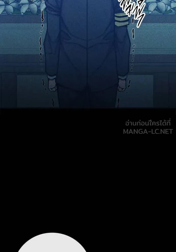 Juvenile Prison ตอนที่ 60 126
