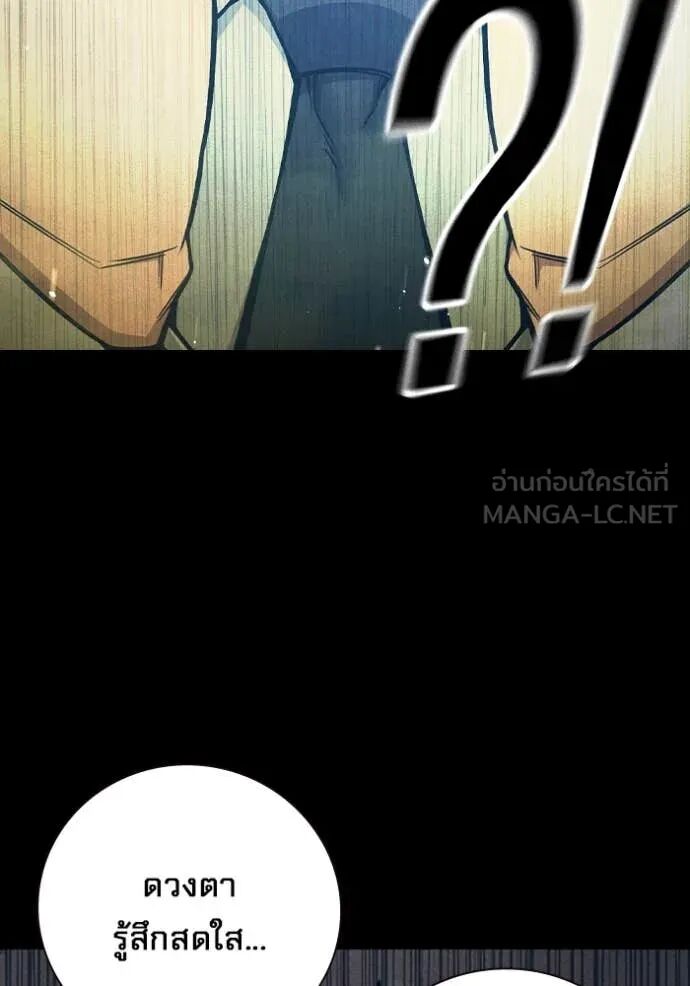 Juvenile Prison ตอนที่ 60 132