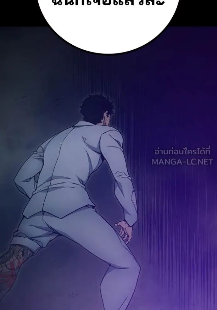 Juvenile Prison ตอนที่ 60 136