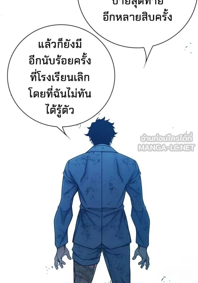 Juvenile Prison ตอนที่ 60 142