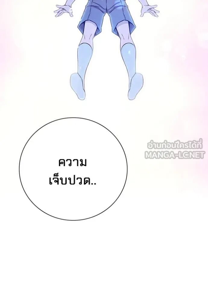 Juvenile Prison ตอนที่ 60 145