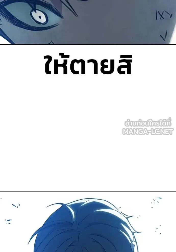 Juvenile Prison ตอนที่ 60 160