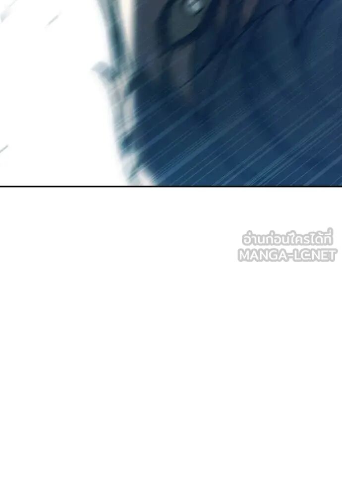 Juvenile Prison ตอนที่ 60 168