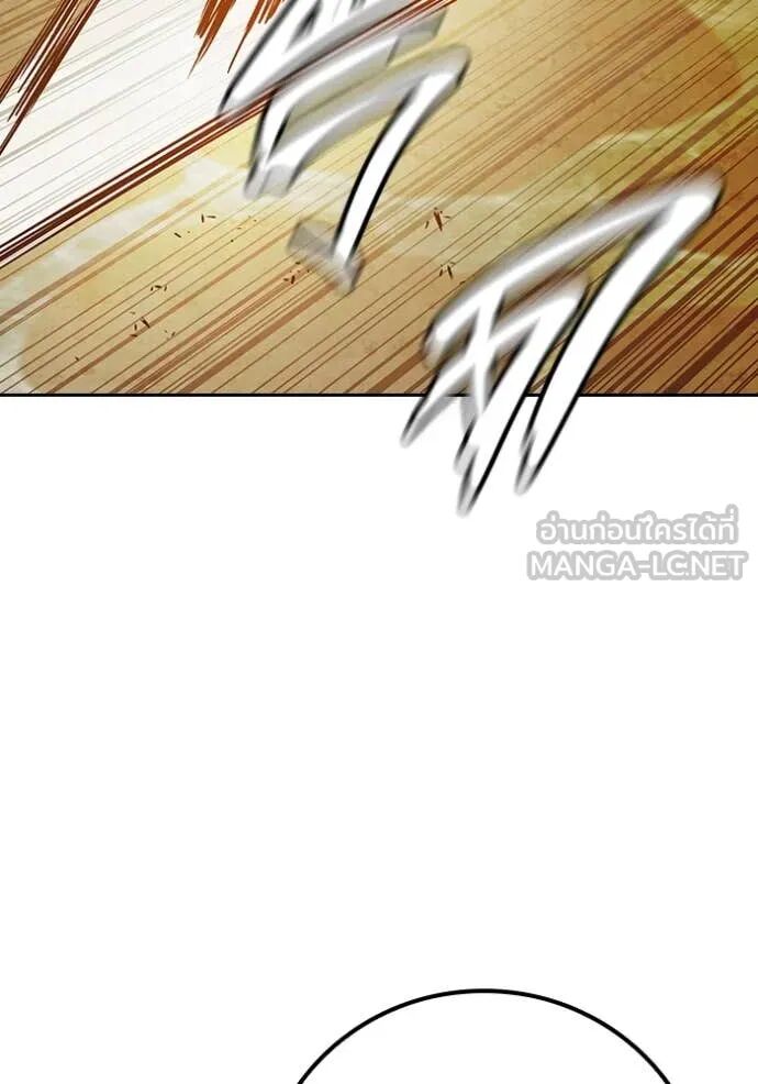 Juvenile Prison ตอนที่ 60 174